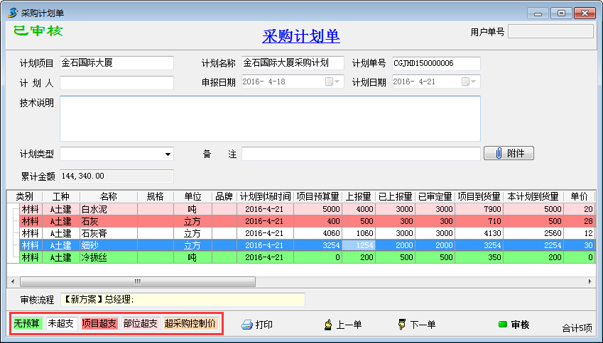 澳港宝典资料网官网