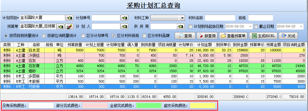 澳港宝典资料网官网