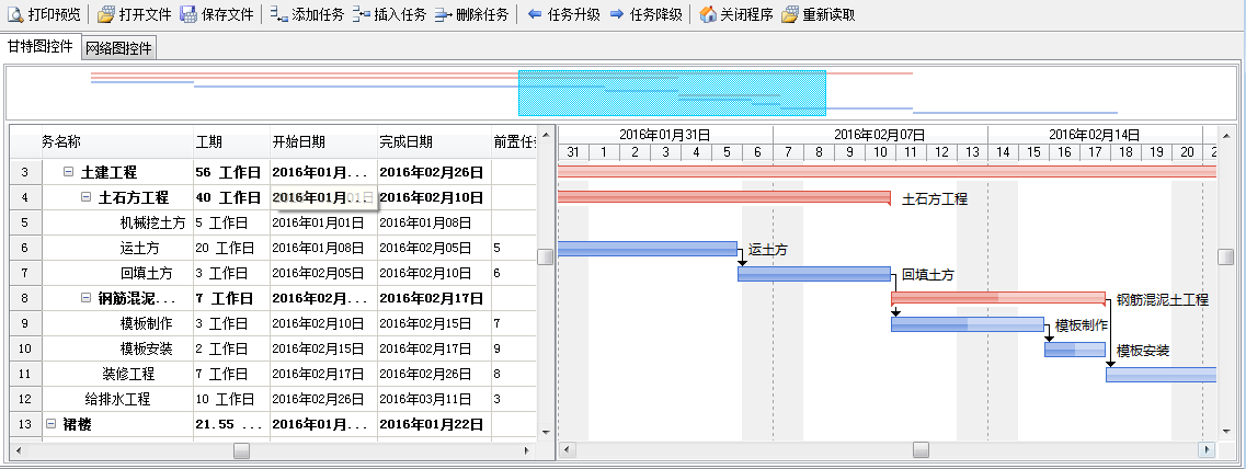 澳港宝典资料网官网