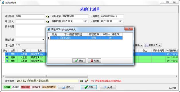澳港宝典资料网官网
