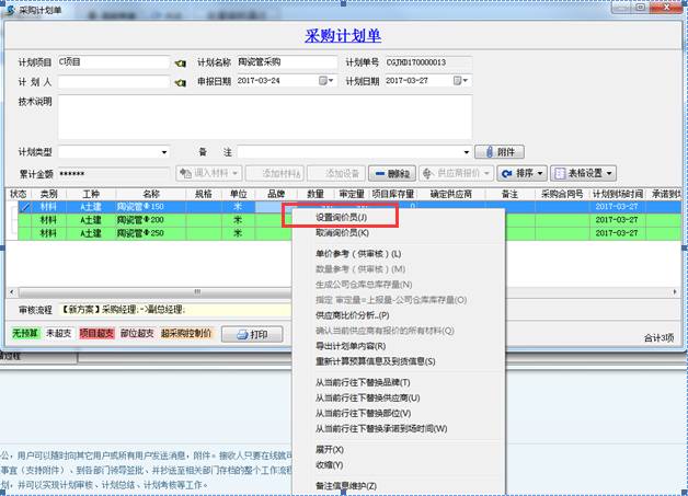 澳港宝典资料网官网