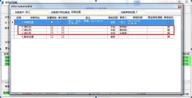 澳港宝典资料网官网
