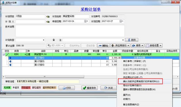 澳港宝典资料网官网