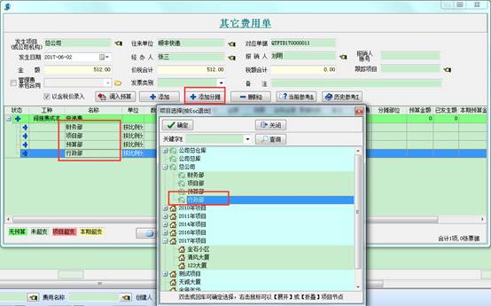 澳港宝典资料网官网