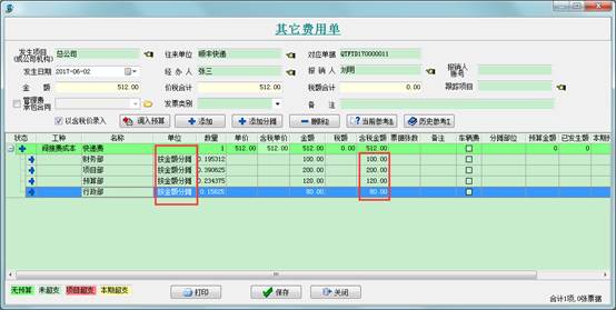 澳港宝典资料网官网