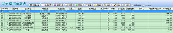 澳港宝典资料网官网