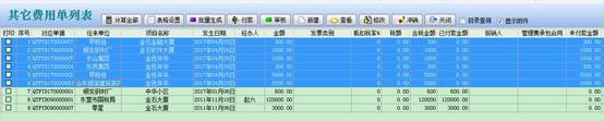 澳港宝典资料网官网