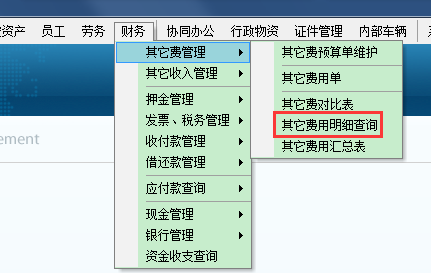澳港宝典资料网官网