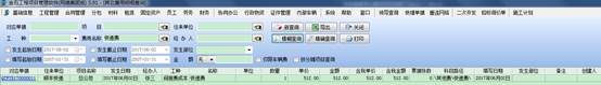 澳港宝典资料网官网