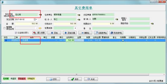 澳港宝典资料网官网