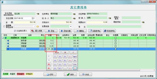 澳港宝典资料网官网