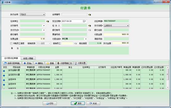 澳港宝典资料网官网
