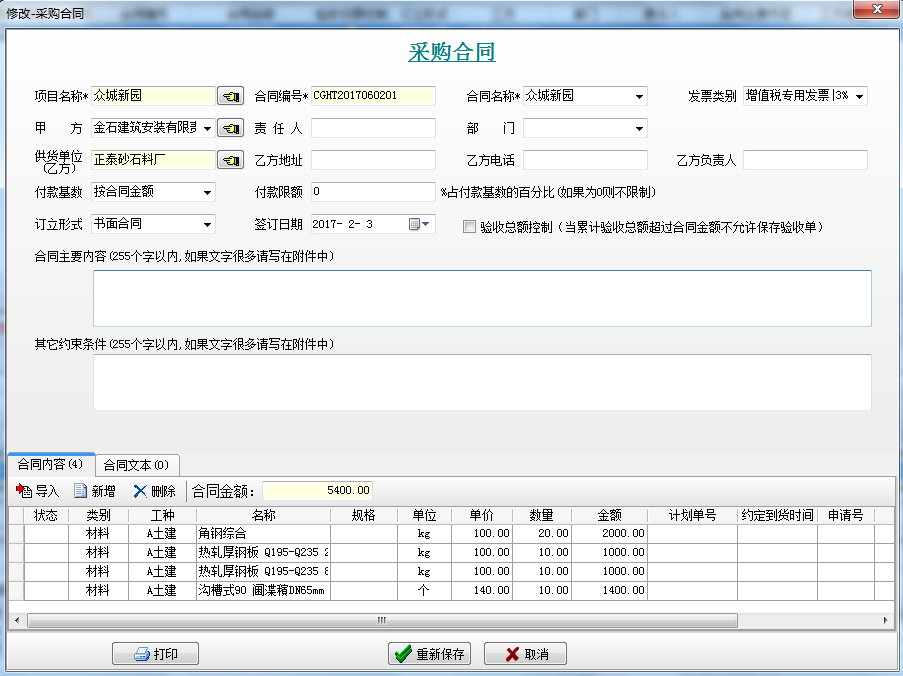 澳港宝典资料网官网
