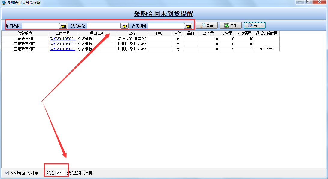 澳港宝典资料网官网