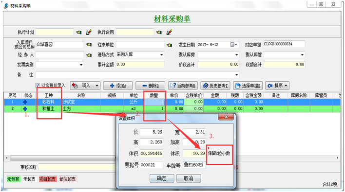 澳港宝典资料网官网