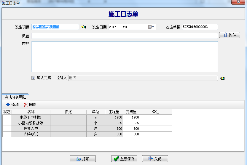 澳港宝典资料网官网