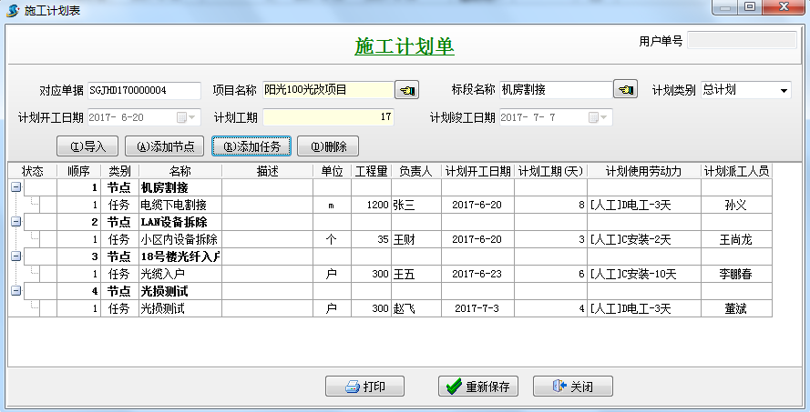 澳港宝典资料网官网