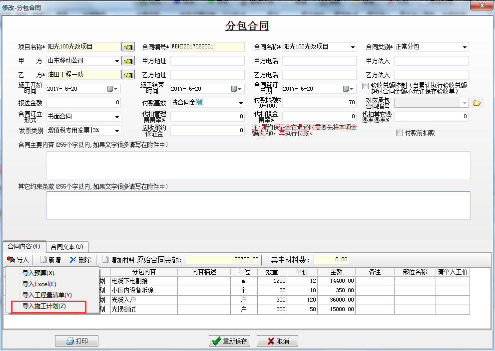 澳港宝典资料网官网