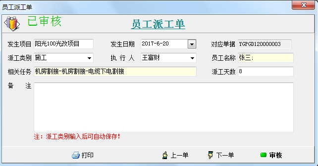澳港宝典资料网官网
