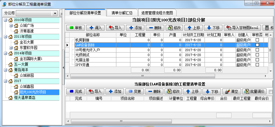 澳港宝典资料网官网
