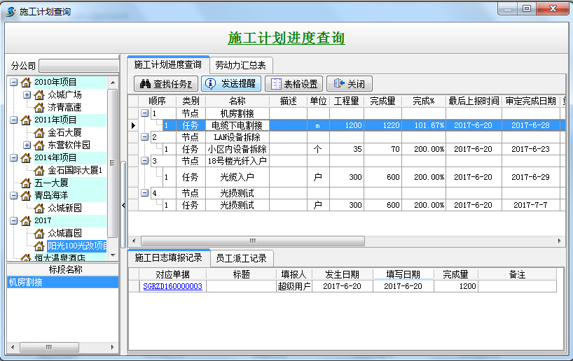 澳港宝典资料网官网