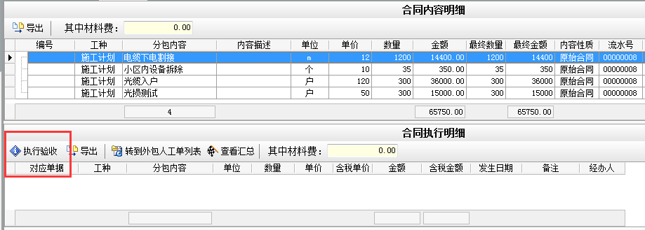 澳港宝典资料网官网