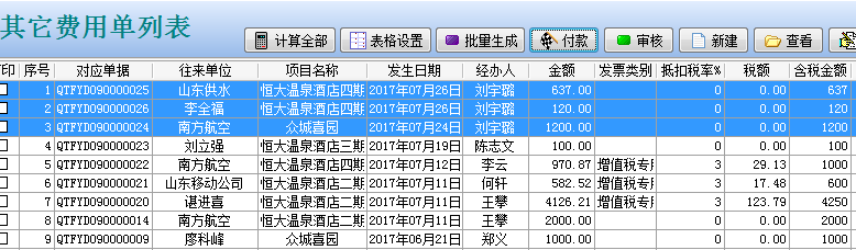 澳港宝典资料网官网