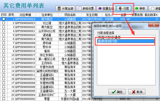 澳港宝典资料网官网