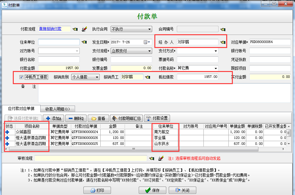 澳港宝典资料网官网
