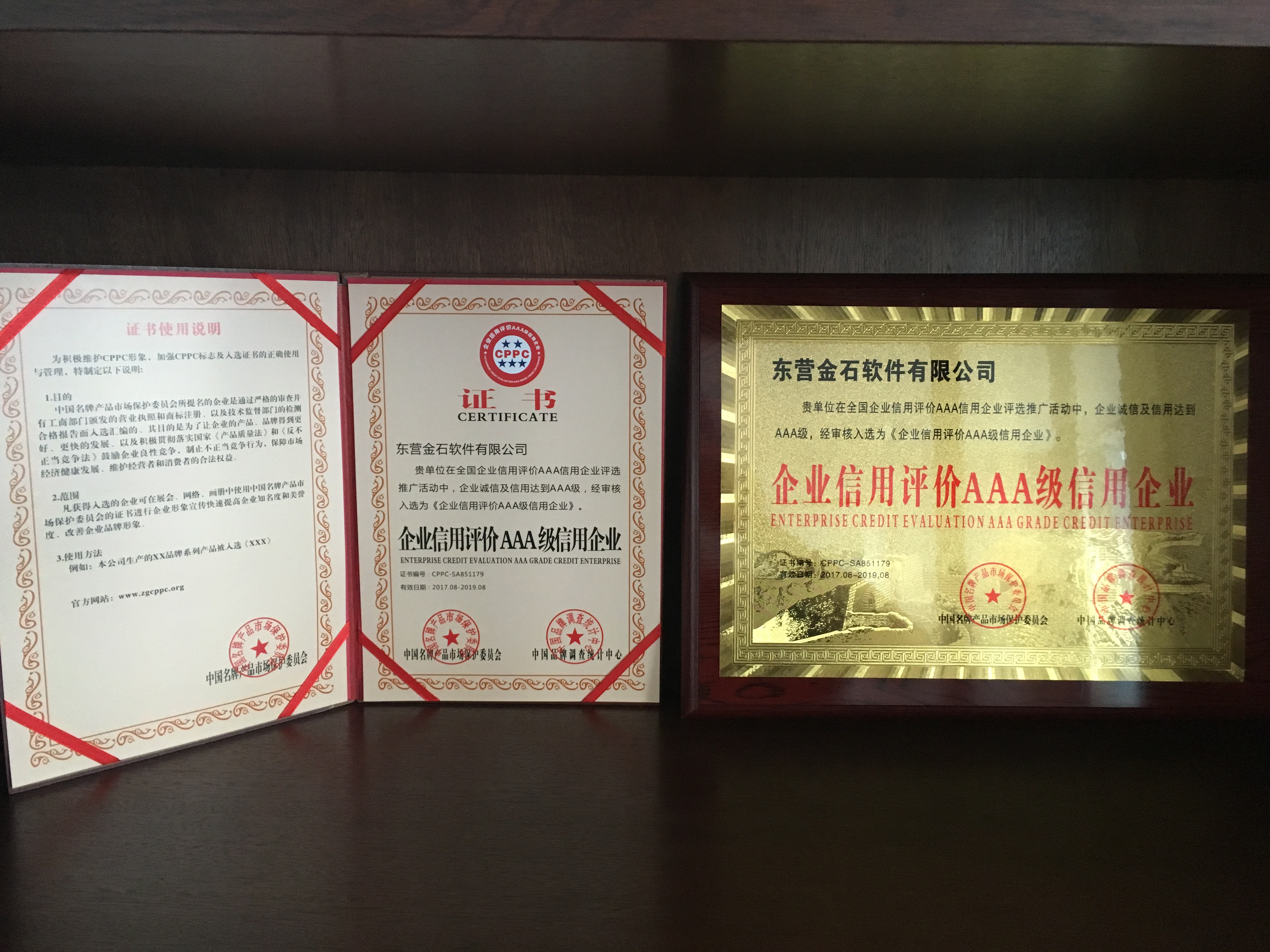 澳港宝典资料网官网