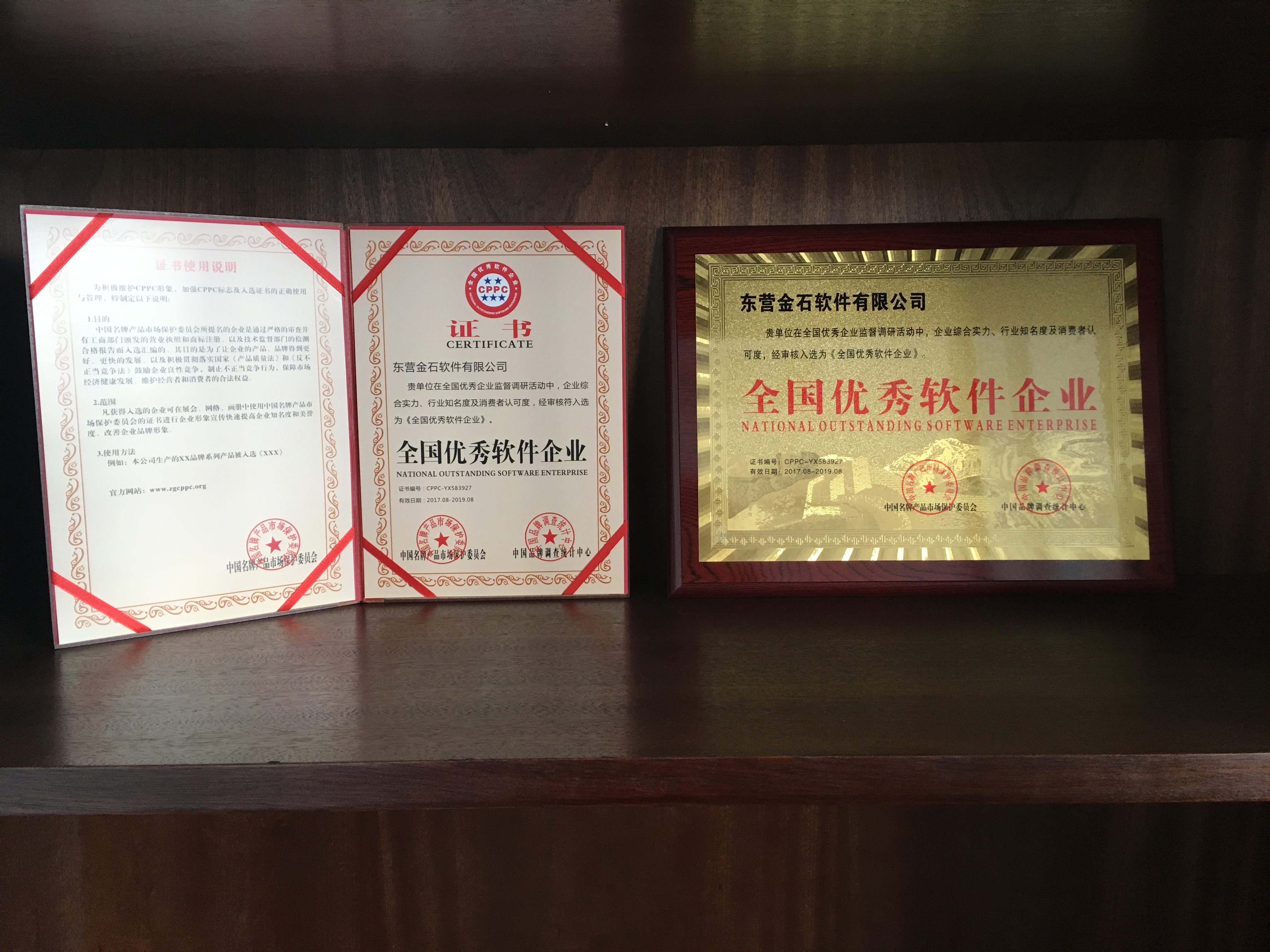 澳港宝典资料网官网