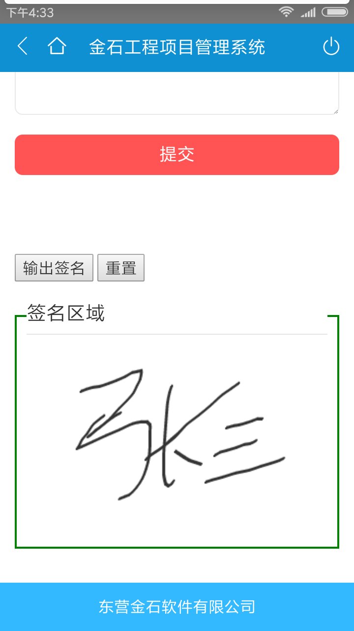澳港宝典资料网官网
