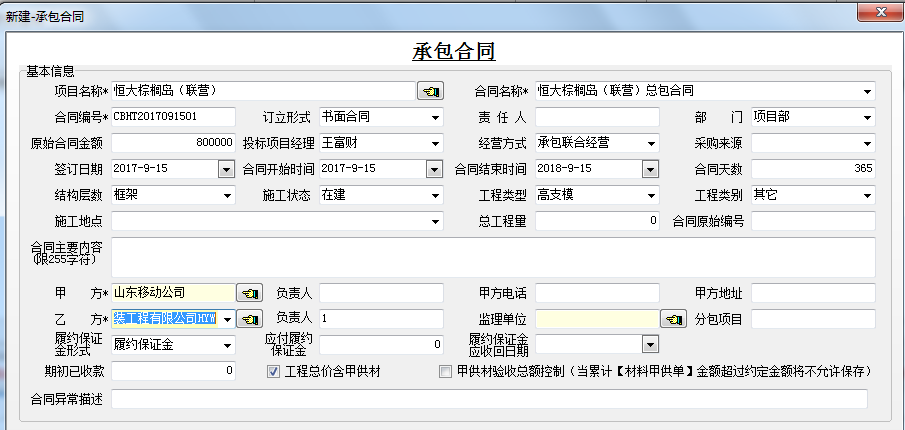 澳港宝典资料网官网