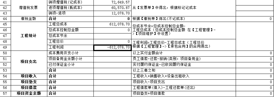 澳港宝典资料网官网