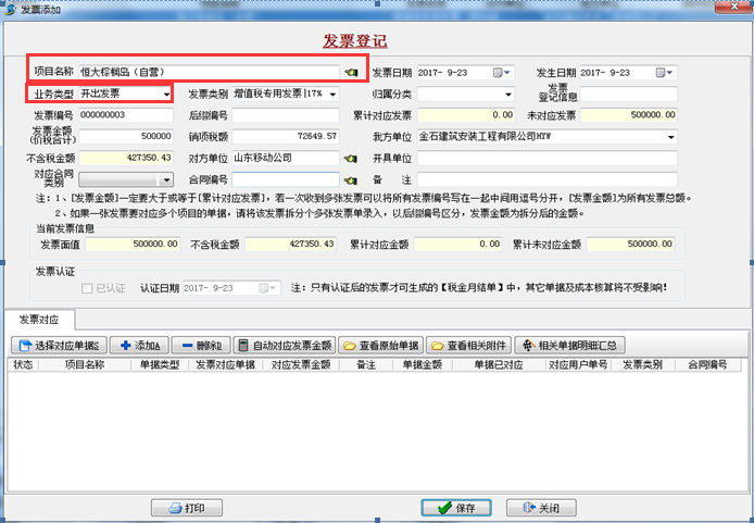 澳港宝典资料网官网