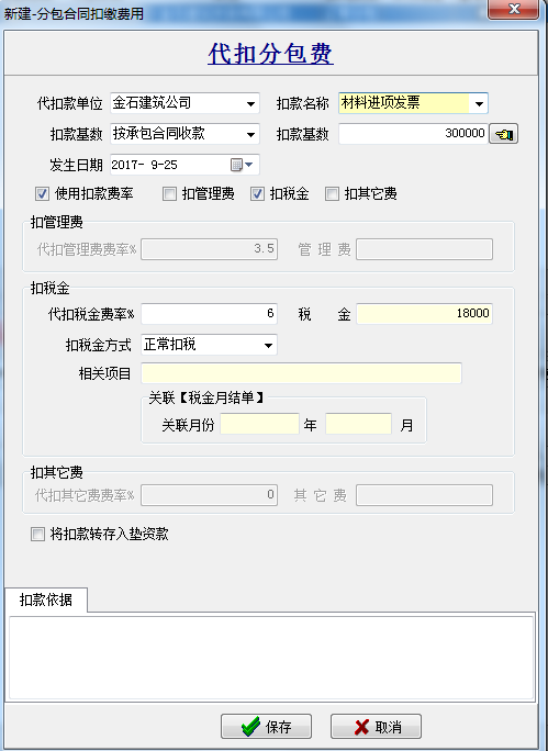 澳港宝典资料网官网