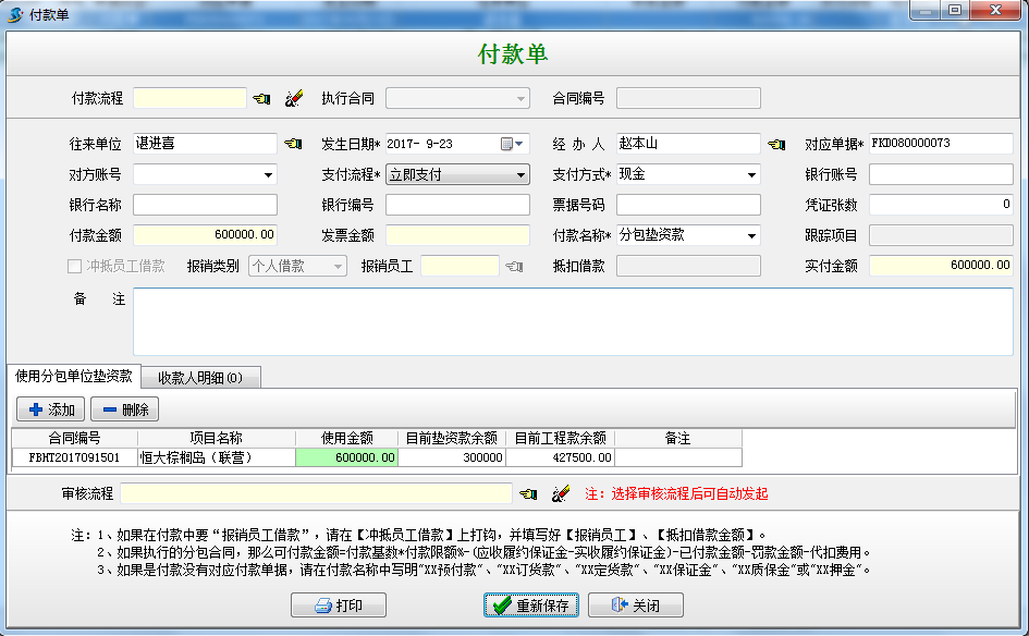 澳港宝典资料网官网
