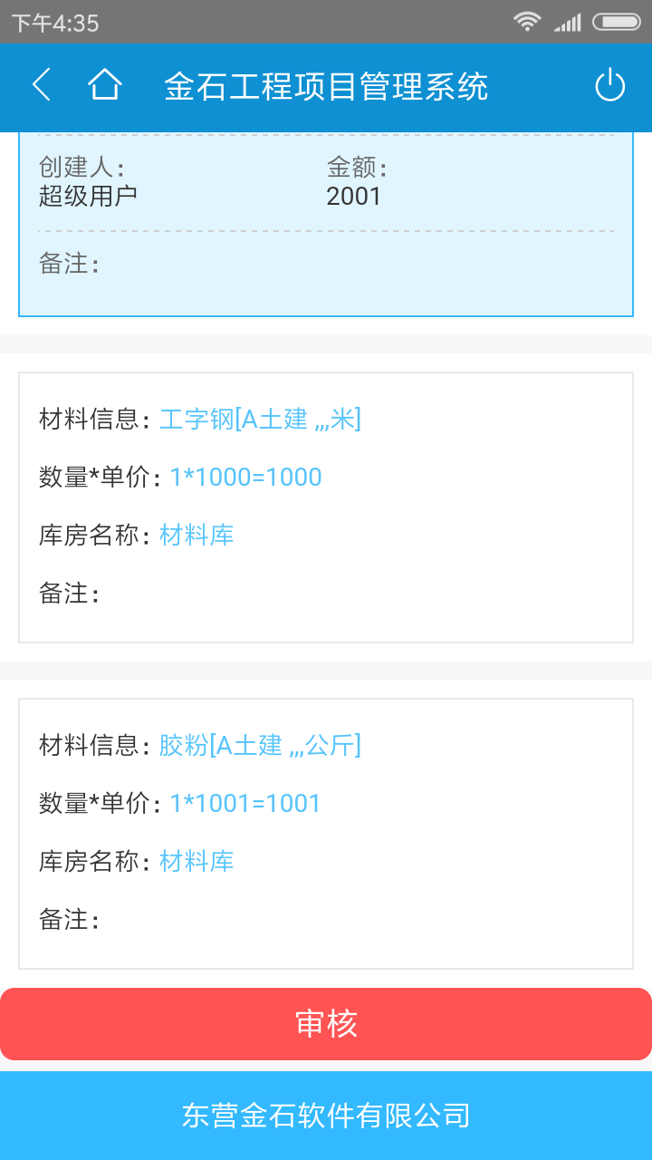 澳港宝典资料网官网