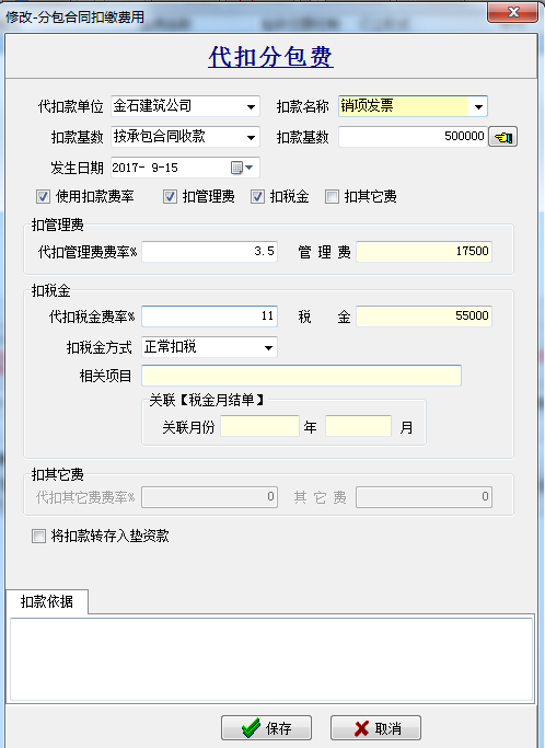 澳港宝典资料网官网