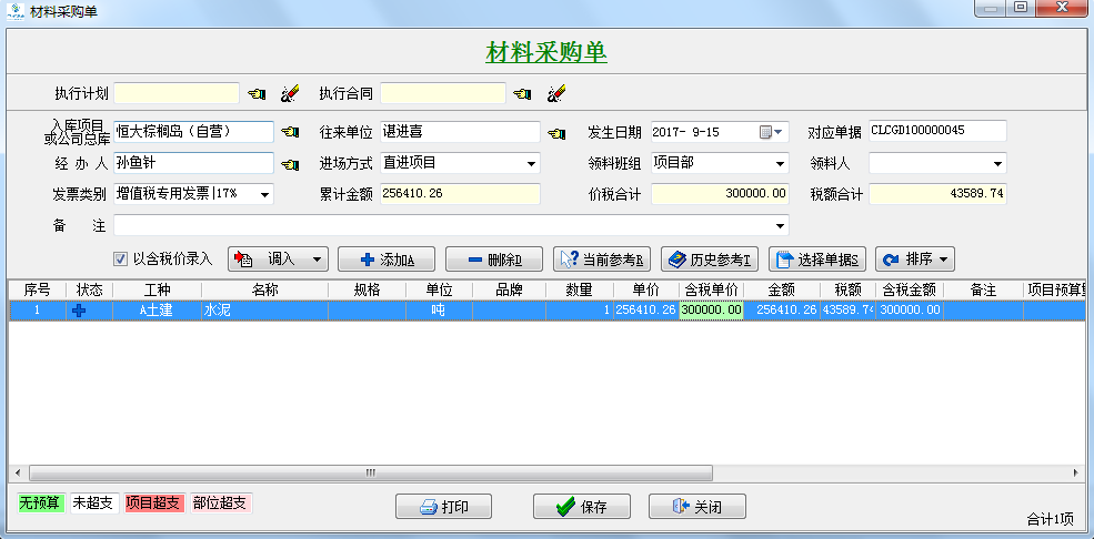 澳港宝典资料网官网
