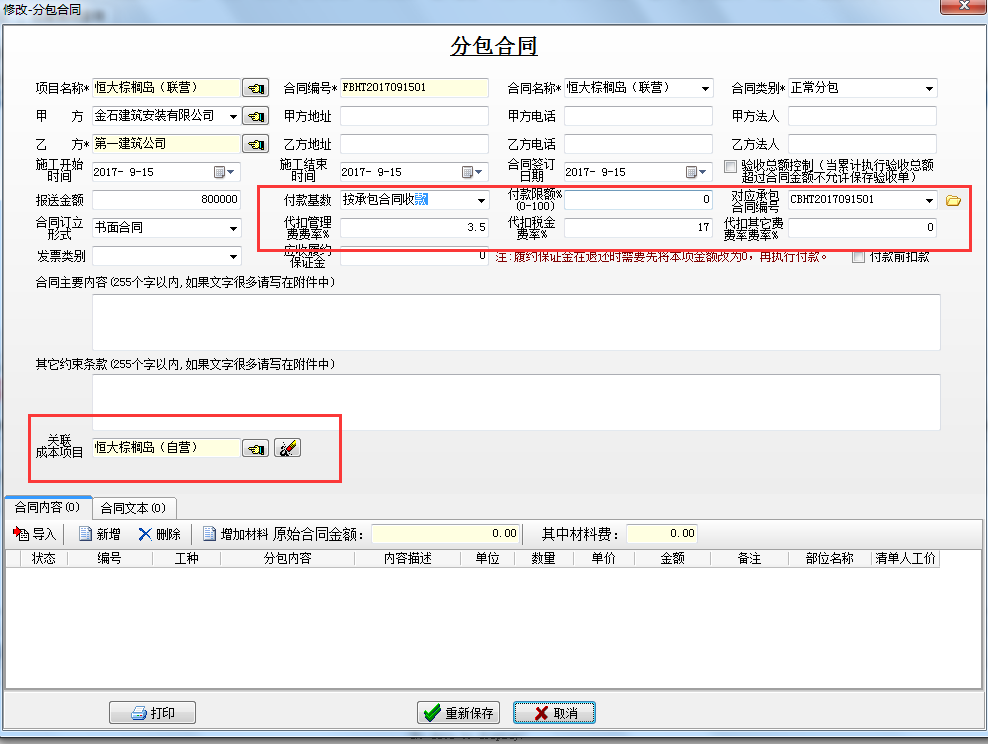 澳港宝典资料网官网