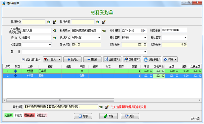 澳港宝典资料网官网
