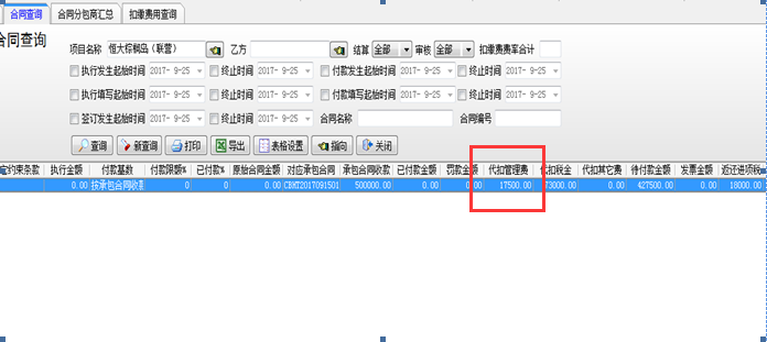 澳港宝典资料网官网