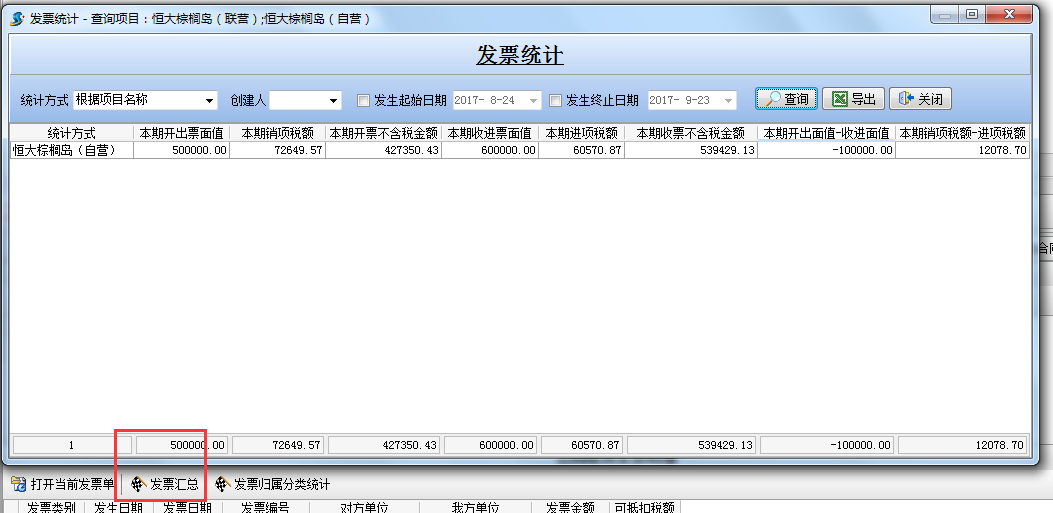 澳港宝典资料网官网