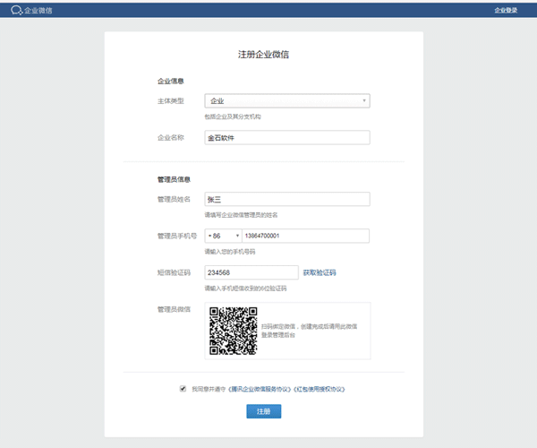 澳港宝典资料网官网