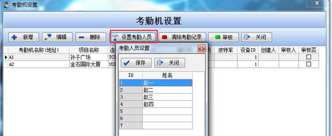 澳港宝典资料网官网