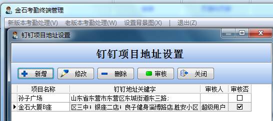 澳港宝典资料网官网