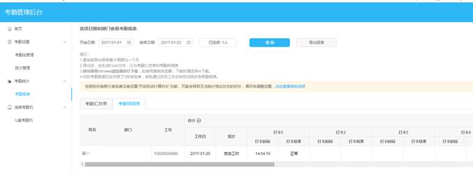 澳港宝典资料网官网