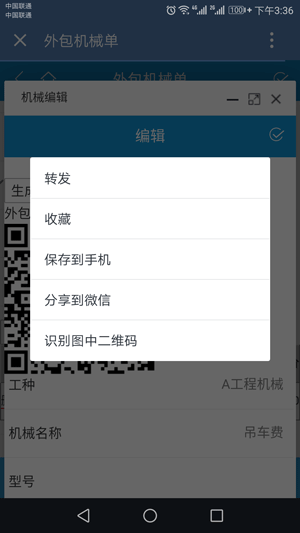澳港宝典资料网官网
