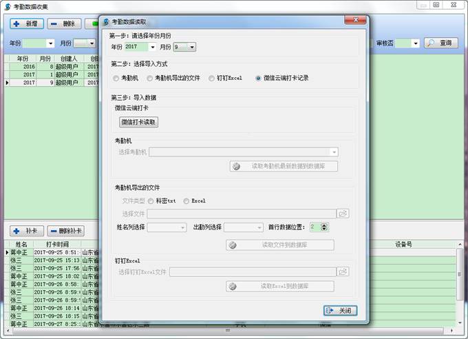 澳港宝典资料网官网